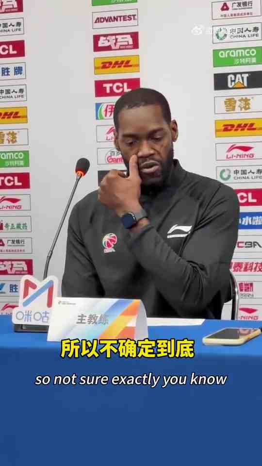 广州主帅:麦考尔正和一些伤病作斗争 我们不确定哪项伤病更严重