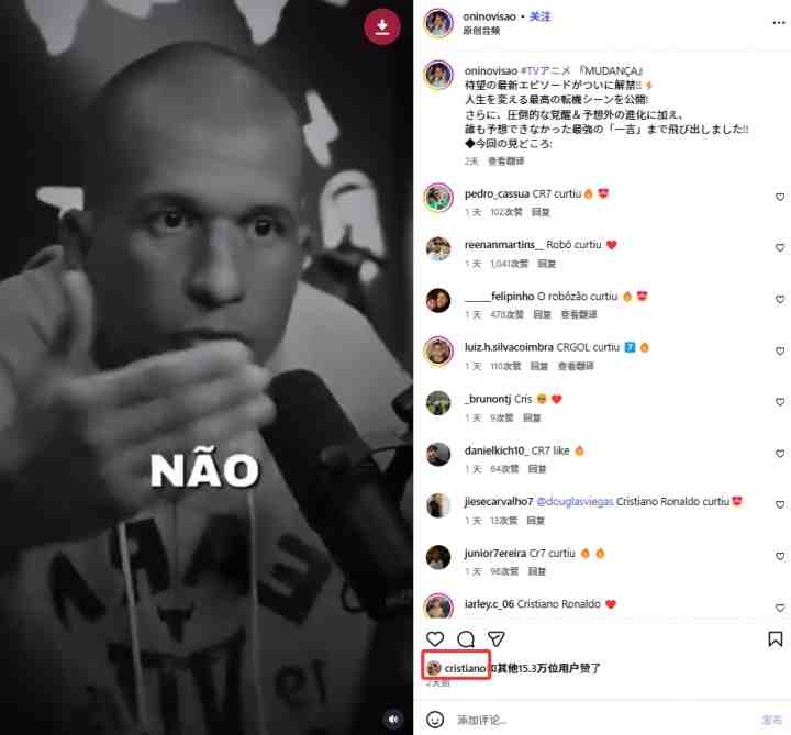 C罗点赞一视频，视频内容：若环境糟糕我立刻离开，这是善待自己